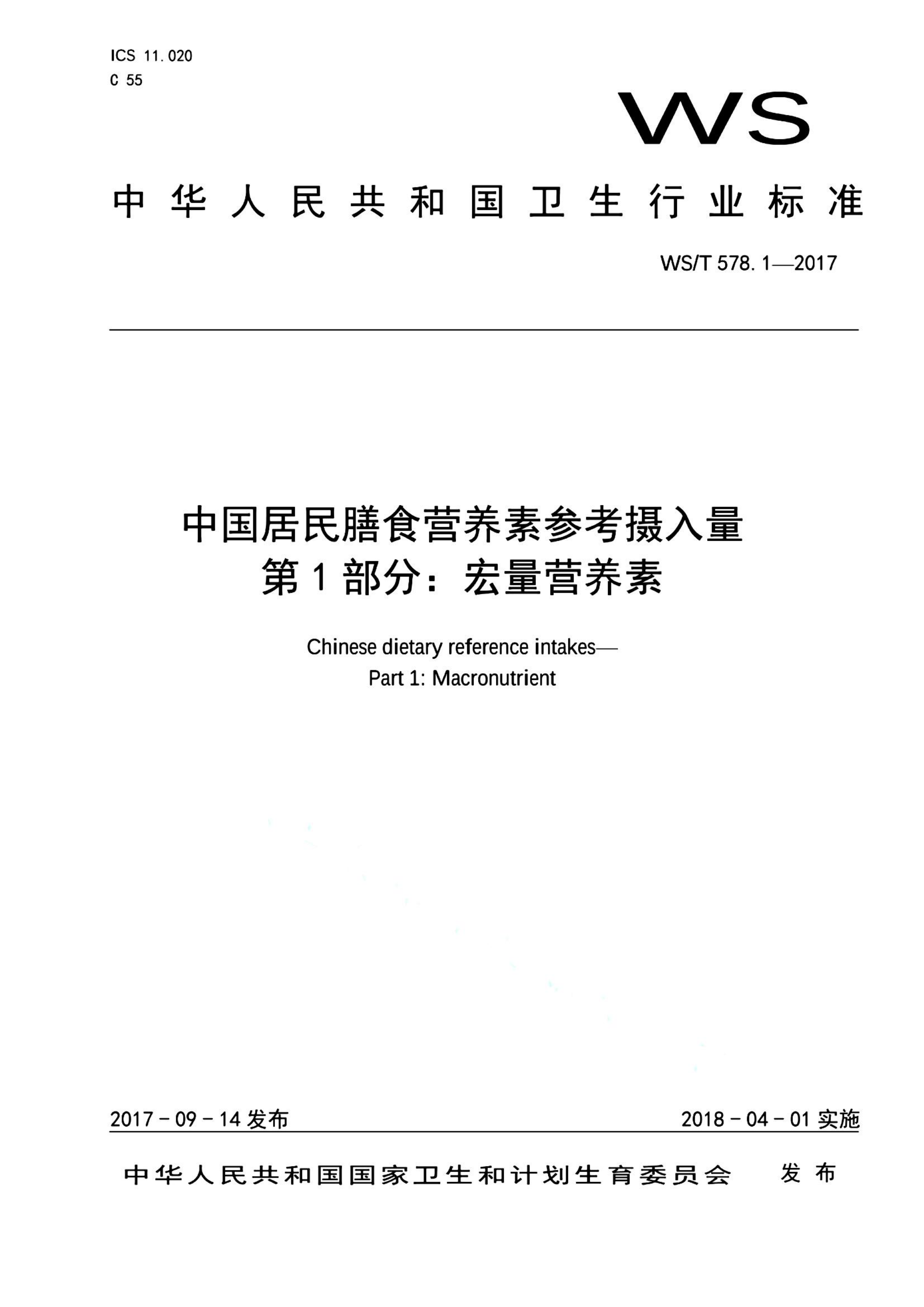 资源详情图